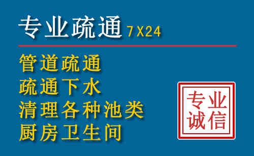 广河科技助力下的2026年夏季窨井管道疏通的新特点